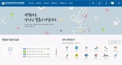 Desktop Screenshot of kcva.or.kr