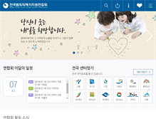 Tablet Screenshot of kcva.or.kr